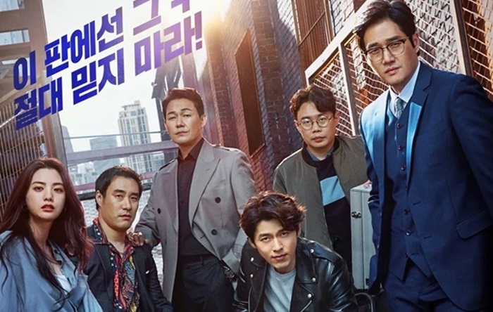 The Swindlers (2017) |  มิจฉาชีพล่อลวงต้มตุ๋น 