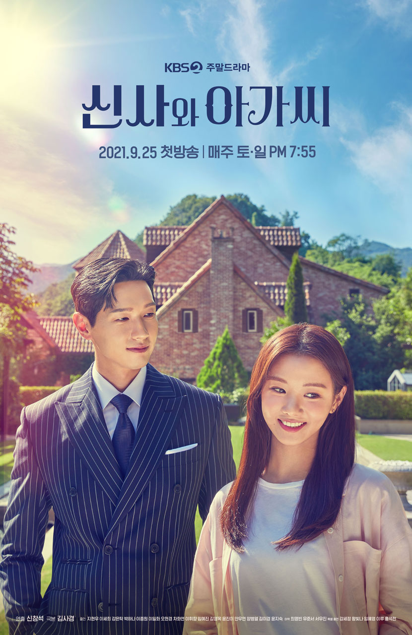 Young Lady and Gentleman ซับไทย | ตอนที่ 1-52 (จบ)