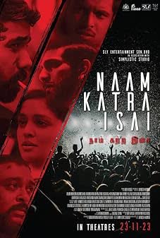 Naam Katra Isai (2023) พลังใจไฟดนตรี