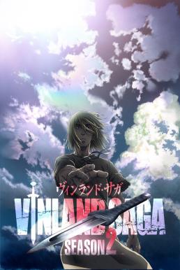 VINLAND SAGA Season 2 (2020) สงครามคนทมิฬ [พากย์ไทย]