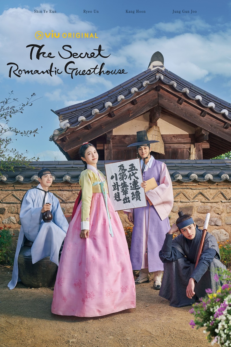 The Secret Romantic Guesthouse  ซับไทย | ตอนที่ 1-18 (จบ)