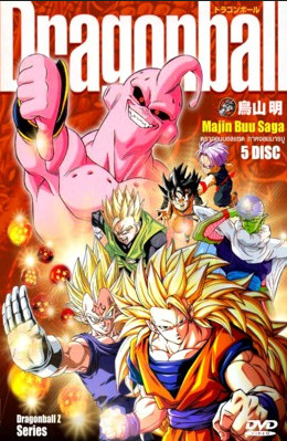 Dragonball Z ดราก้อนบอล จอมมารบู