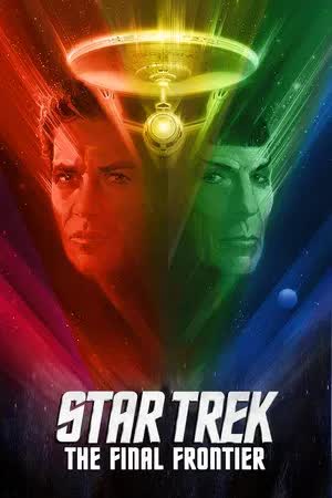 Star Trek V The Final Frontier (1989) ข้ามเวลามาช่วยโลก