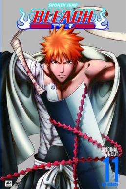 Bleach Season 11 (2009) เทพมรณะ Turn Back The Pendulum