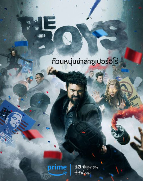 The Boys Season 4 (2024) ก๊วนหนุ่มซ่าล่าซูเปอร์ฮีโร่ 