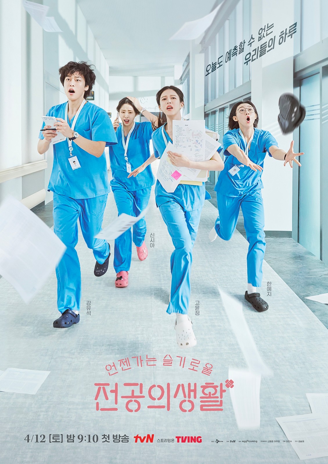 Resident Playbook (2025)