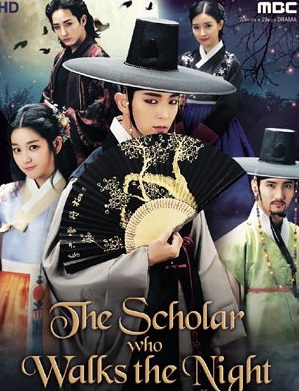 The Scholar Who Walks The Night (2015) : บัณฑิตรัตติกาล | 20 ตอน (จบ)