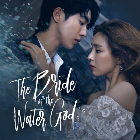 The Bride of Habaek / Bride of The Water God (2017) : ดวงใจฮาแบ็ค | 16 ตอน (จบ)