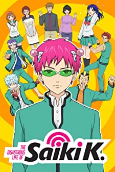 The Disastrous Life of Saiki K. Season 1 (2016) ไซคิหนุ่มพลังจิตอลเวง