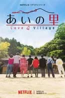 Love Village Season 1 (2023) หมู่บ้านรัก 