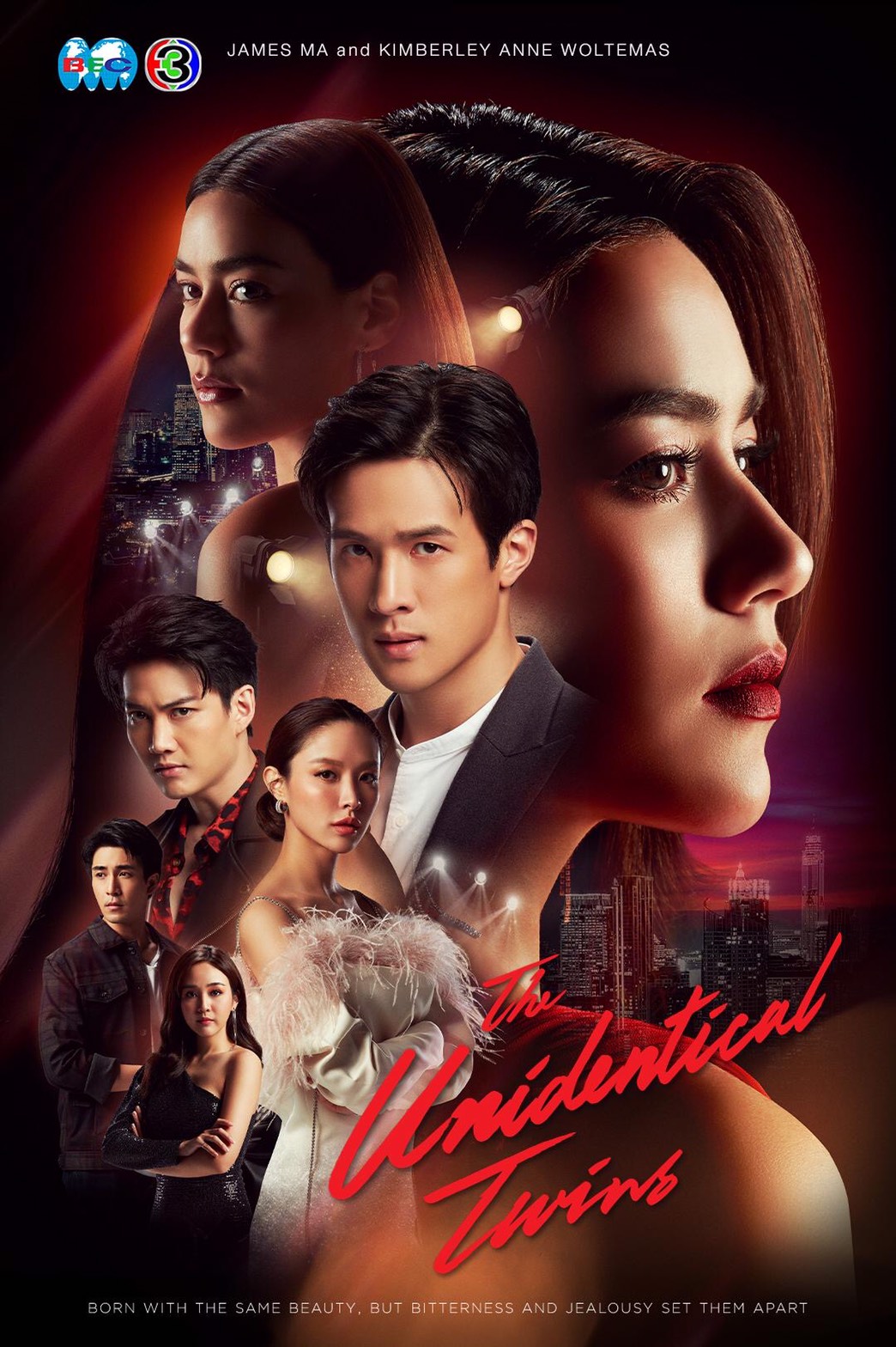 สองเสน่หา ตอนที่ 1 -18 จบ