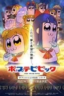 Pop Team Epic Season 2 (2022)