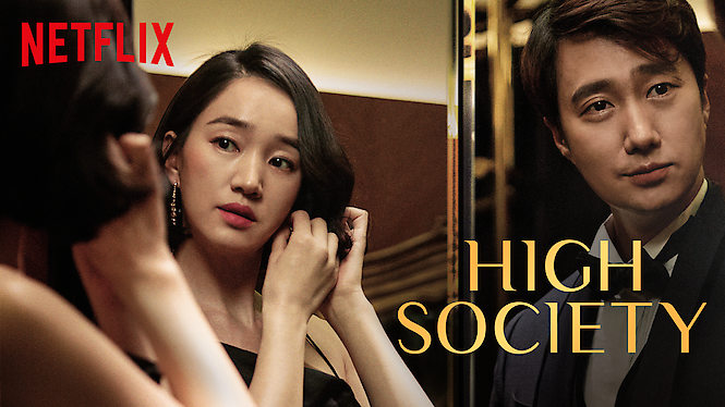 High Society (2018) | ตะกายบันไดฝัน