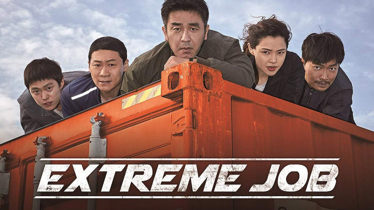Extreme Job (2019) | ภารกิจทอดไก่ ซุ่มจับเจ้าพ่อ 