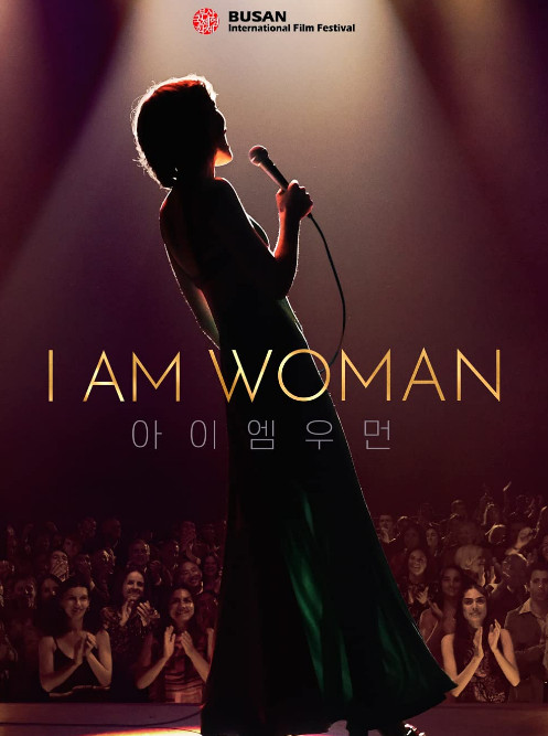 I Am Woman (2019) คุณผู้หญิงยืนหนึ่งหัวใจแกร่ง