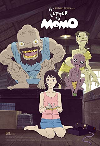 A Letter to Momo (2011) 