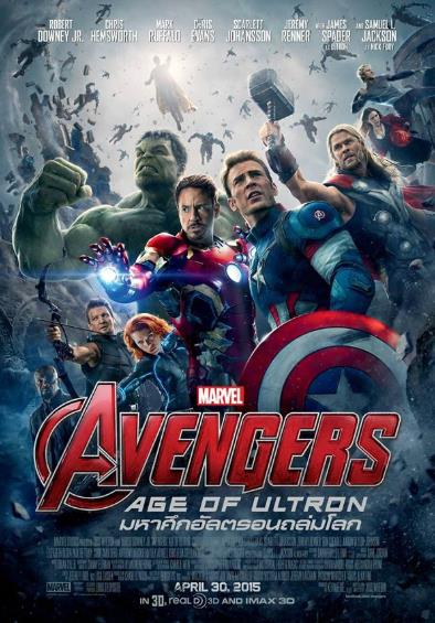 The Avengers 2 (2015) อเวนเจอร์ส 2 มหาศึกอัลตรอนถล่มโลก