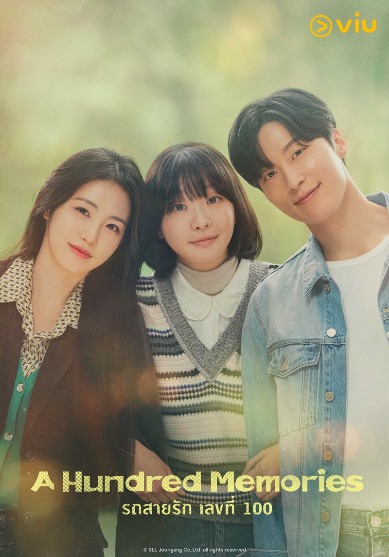 A Hundred Memories (2025)