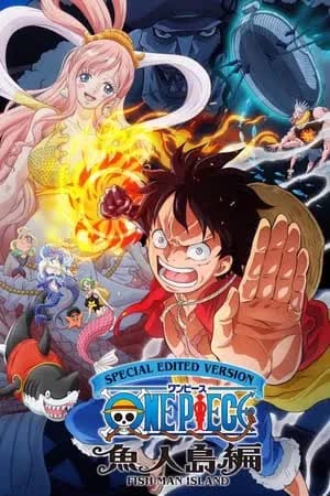 One Piece Log Fish-Man Island Saga (2024) วันพีซ ล็อก เกาะฟิชแมน ตอน 19