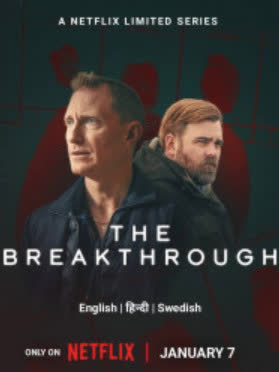 The Breakthrough Season 1 (2025) รากเหง้าฆาตกร