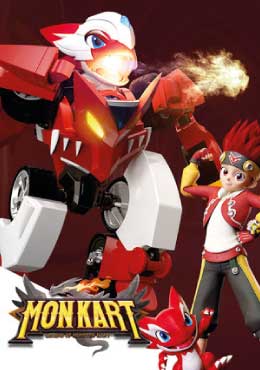 MONKART Season 1 (2017) มอนคาร์ท อสูรเจ้าความเร็ว