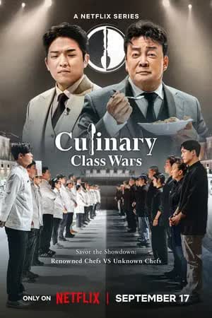 Culinary Class Wars Season 1 (2024) สงครามเชฟคนละชั้น