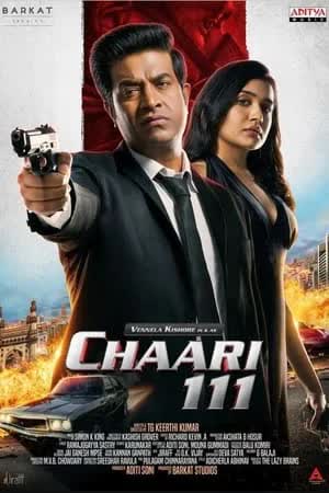 Chaari 111 (2024) [NoSub]