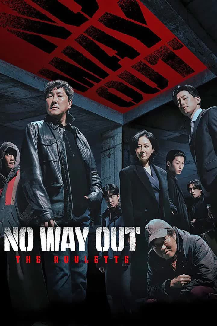 No Way Out : The Roulette ซับไทย | ตอนที่ 1-8 (จบ)