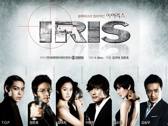 Iris: The Movie (2010) | นักฆ่า / ล่า / หัวใจเธอ