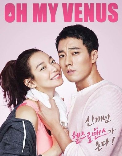 Oh My Venus (2015) : ไม่อ้วนเอาเท่าไร | 16 ตอน (จบ) [พากย์ไทย]