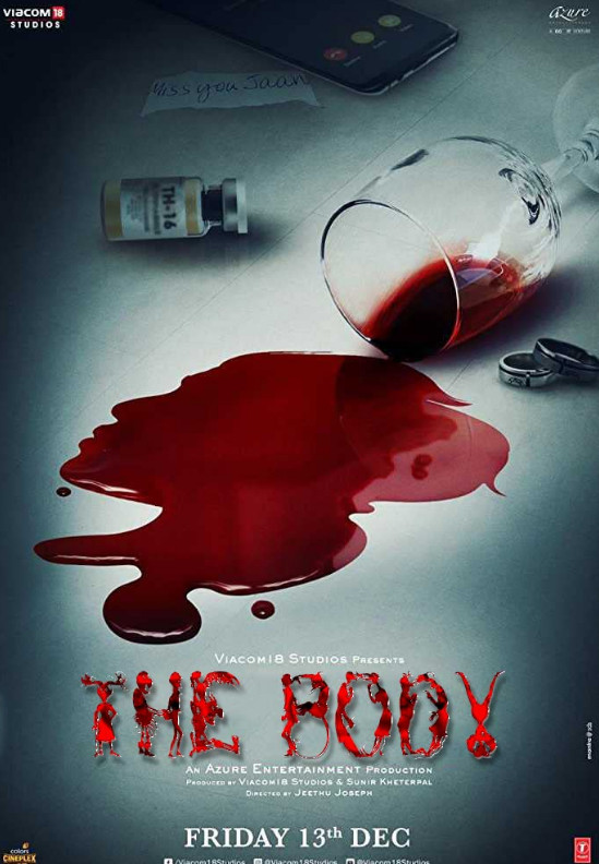 The Body (2019) ศพที่หายไป