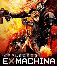 Appleseed Ex Machina 2007