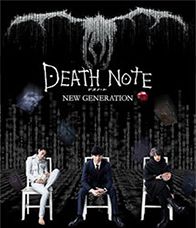 DEATH NOTE NEW GENERATION[บรรยายไทย]